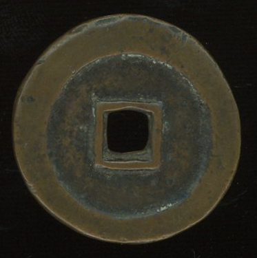 图片[2]-coin BM-1885-0304.42-China Archive